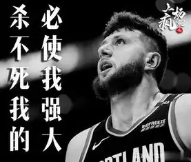高光时刻遭遇乔治式断腿,又一球星重创90度骨折能否再战nba

