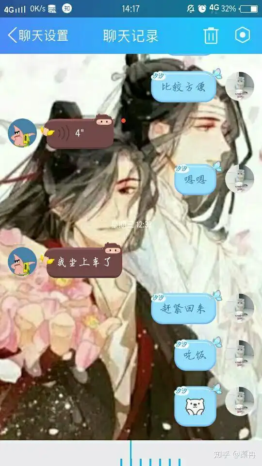 男生说嗯嗯的时候该怎么回复
