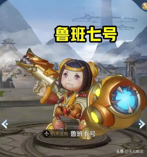 赛季末发育路热度排行榜,伽罗逆风翻盘,他实在太受欢迎了
