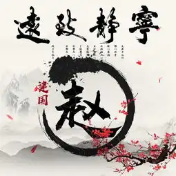 宁静致远水墨风头像壁纸姓名微信头像你的专属姓氏头像
