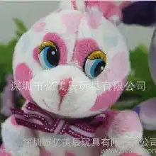 毛绒兔子大号价格毛绒兔子大号批发毛绒兔子大号厂家hc360慧聪网
