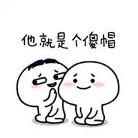 纯文字情侣头像一对,成对的情侣网名组成的
