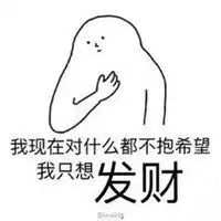 心情不好表情包微信头像图片大全
