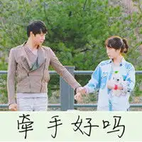 最美在初见小清新唯美情侣带字头像
