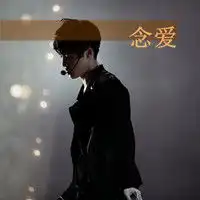 来不及带我去的曾经伤感男生带字个性头像
