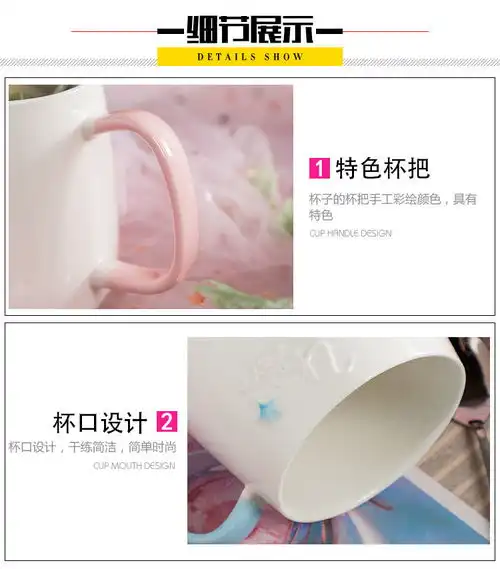 ins带盖勺马克杯子女陶瓷个性潮流少女心喝水杯北欧情侣咖啡杯
