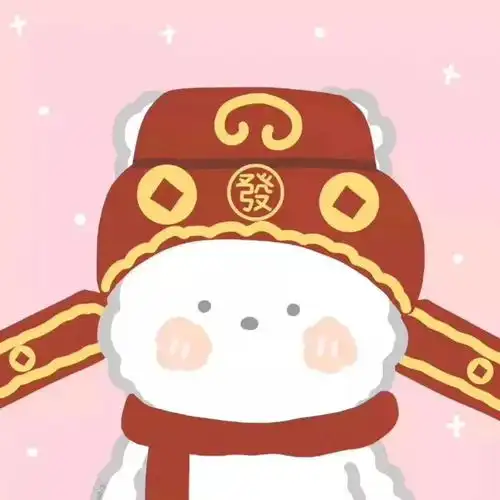 新年头像壁纸鼠年我可以属于你吗
