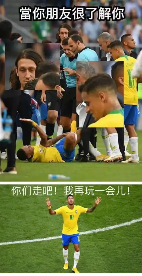 欢迎来到世界杯吐槽大会
