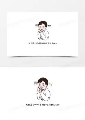 微信配图专用心情图片
