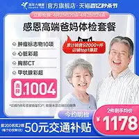 心理健康吉巢心理咨询服务多少钱
