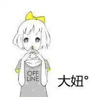 三闺蜜qq网名,头像,请回复,谢谢
