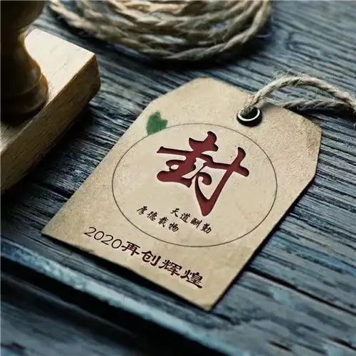高端大气上档次的头像,2020极品稀缺商务姓氏版图片
