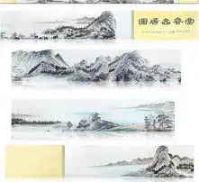 黄页88高清图片
