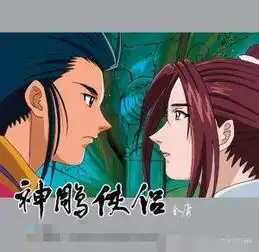 金庸神雕侠侣竟然有十一个版本,日本也拍,颜值最高是这一部
