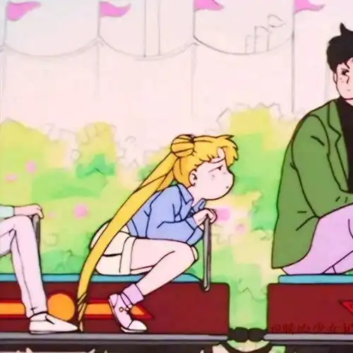 求美少女战士的情头急
