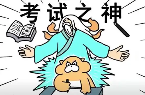 学历考试有哪些怎么考试好那种好
