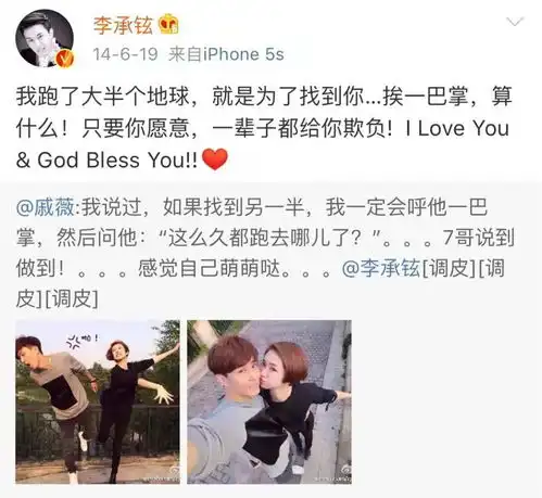 11对明星公开恋情结婚的爆红文案,范冰冰唐嫣赵丽颖哪个最秀
