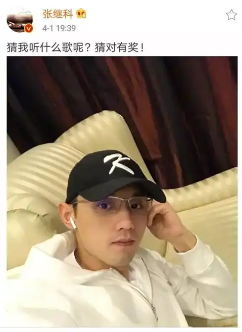 换头像删微博卖情侣帽他俩这次是真的分手了
