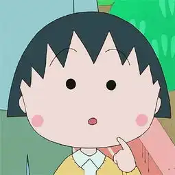 樱桃小丸子的自拍照图片
