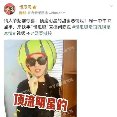 热巴晒婚纱照疑似逼婚黄景瑜狗仔爆顶流恋情塌房情人节有好戏了
