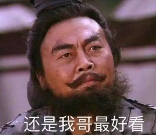 沙雕表情包妇女打架搞笑表情包0823期
