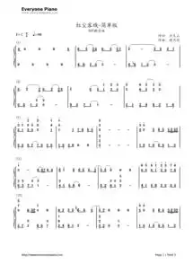 红尘客栈周杰伦十二新作首播主打歌曲双手简谱预览eop在线乐谱架
