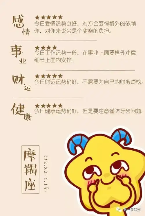 日运6.27天蝎座爱情遇考验射手座适合投资

