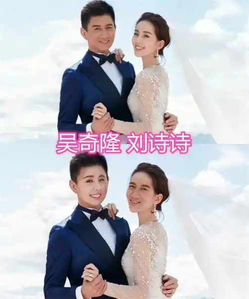 明星夫妻换脸,邓超孙俪搞笑,赵丽颖冯绍峰不违和,刘诗诗没眼看
