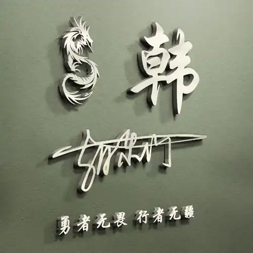 换个微信头像,换个好心情,36张高清精致励志签名头像,请查收
