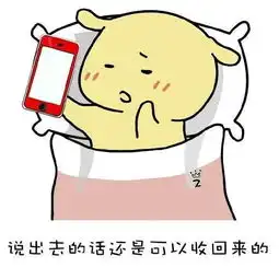 我又在自欺欺人了表情包宁愿相信猪上树,也不相信我会早睡
