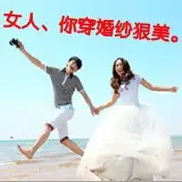 穿婚纱的情侣头像一左一右的懂得速度联系我
