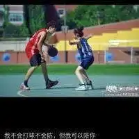 篮球头像男生高清头像欧美微信头像图片大全

