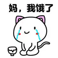 cfa吐槽大会cfa一级考完,我因为饿晕了被抬出考场......高顿网校

