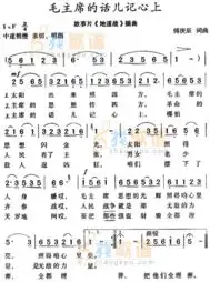 酷我音乐人吧吧经典老歌欣赏4电影插曲
