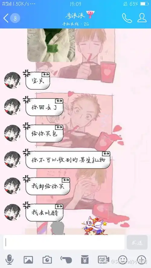 情侣头像真的很重要吗
