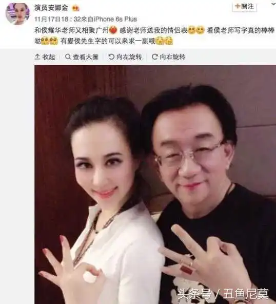 侯耀华送女徒弟10万名包情侣表,发誓要清理郭德纲
