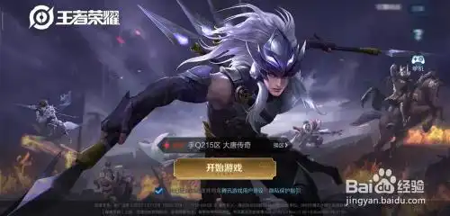 怎么能玩王者荣耀的同时又可以发微信p40
