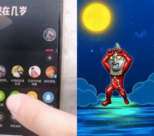 一起合拍奥特曼二次元动漫学生党10后
