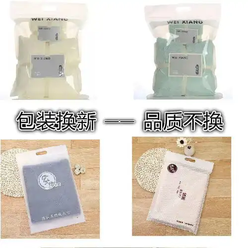 柔软吸水不掉毛比纯棉更柔软男女成人情侣儿童浴巾
