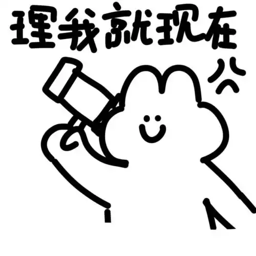 可爱的情侣吵架求和头像今天又把男朋友惹生气了呜呜呜
