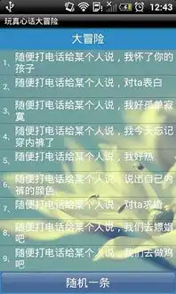 应用详情应用宝官网
