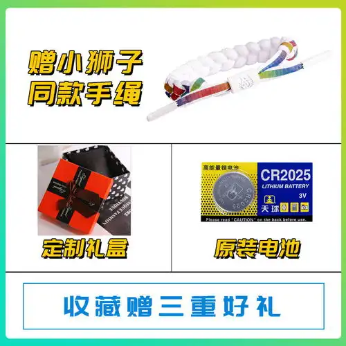 李现杨紫佟年同款手表男女学生防水夜光运动电子表多功能情侣手表
