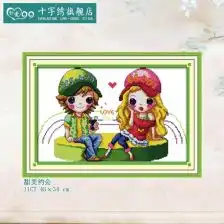 哈尔滨情侣约会
