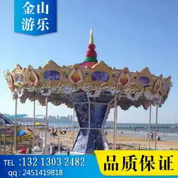 儿童豪华转马旋转木马厂家直销
