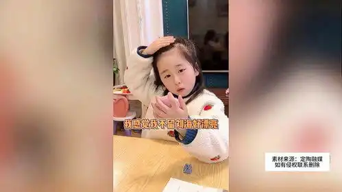 萌娃被亲妈说和爸爸一样丑,噘嘴发出灵魂质问那你为啥跟他结婚
