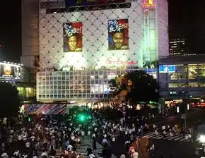 东京
