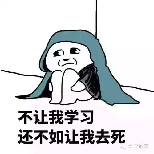 没想gre考试中,这个单词竟然是这个意思
