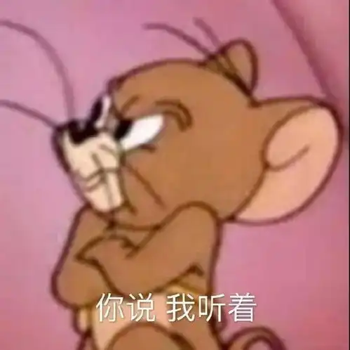 沙雕表情包l别吵吵
