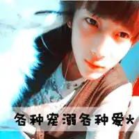 qq头像
