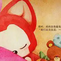 萌萌阿狸情侣头像带字微信头像图片大全
